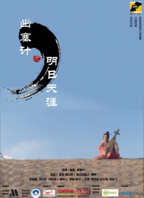 日韩国产午夜一区二区三区